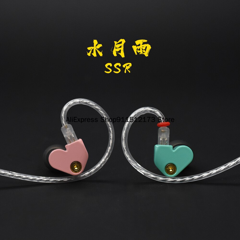 Shuiyueyu Ssr, Schoon Geluid, Lage Bas, Geen Zware Holte, compact In-Ear Hifi Entry-Level In-Ear Hoofdtelefoon