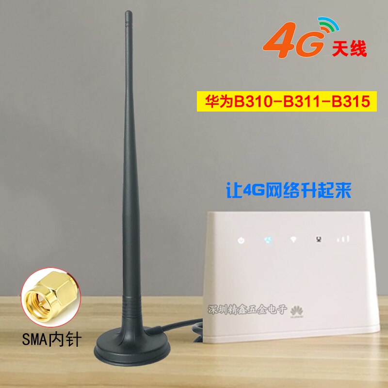 4g antenne extérieure étanche Huawei B315-936 B311 haute puissance niveau de l'industrie routeur 2 améliorer externe