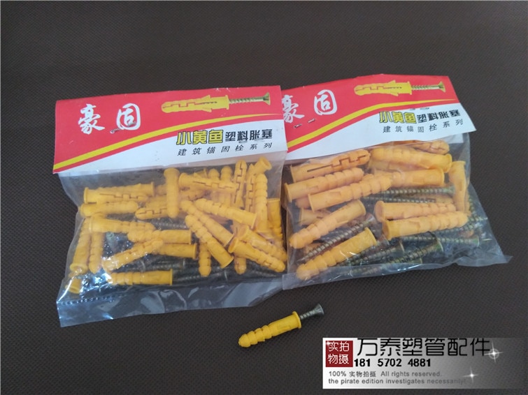 ScrewsM6 M8 Self-tapping Screws Small Yellow Fix Screw Plug Pipe Plastic Wall Mounted Anchor Expansion Bolt Tube Set