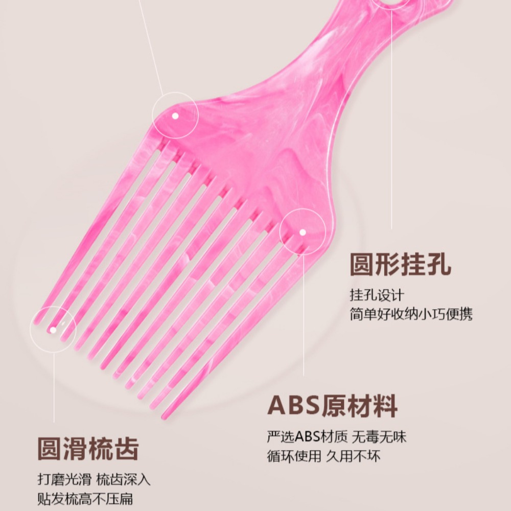 Frisør hårstyling afro kam frisørkam krøllete hårplukkeverktøy egnet for naturlig krøllete hår расческа для волос