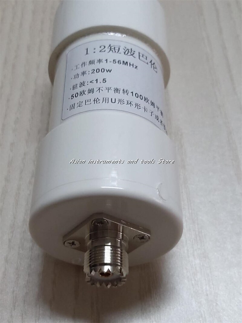 1:2 balun Antenna a onde corte da 500 W da 50 ohm a 100