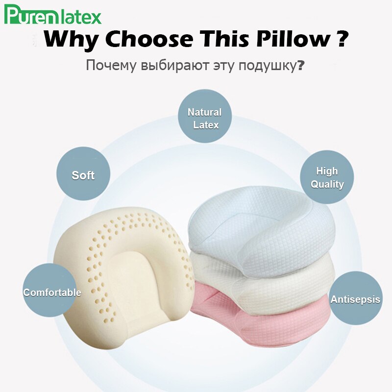 PurenLatex Natural Latex Baby Nursing Pillow Multi-Function Shaping 0-3 Year old Newborn Infant Prevent Flat Head Orthopedic