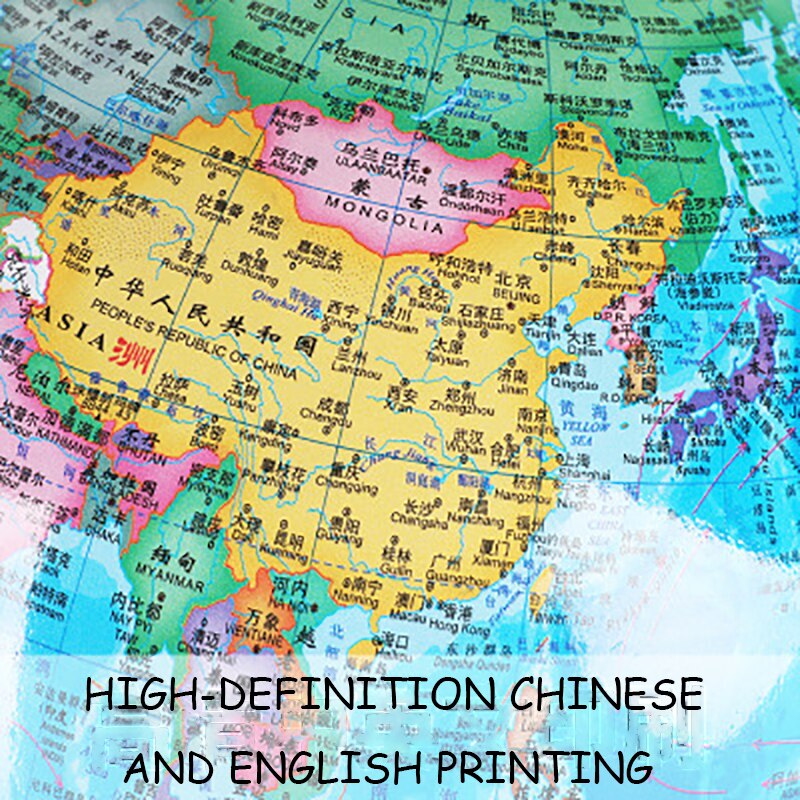 High Definition AR With Light Globe For Chinese And English World Map Geography Teaching Equipment For Students