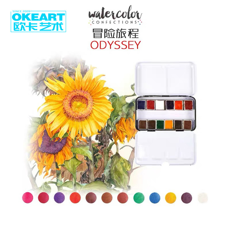 Prima de Marketing pigmento sólido de acuarela 12 plancha de colores caja portátil acuarela pintado a mano pintura fresca ilustración a mano: odyssey