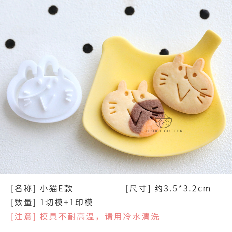Juego de sellos y cortadores de galletas con forma de gato y pez de dibujos animados, moldes en relieve para galletas con forma de pata de gato, herramientas de decoración de pasteles y Fondant: plum