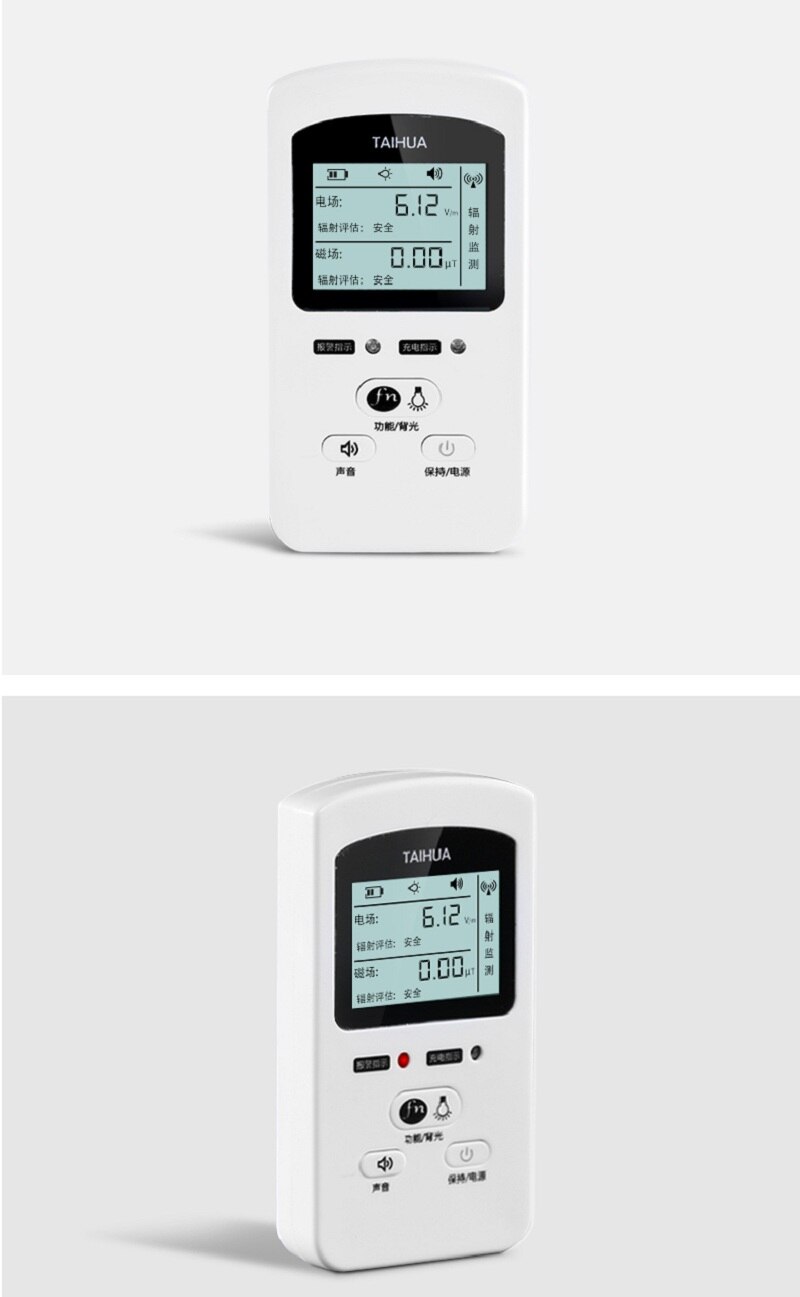 The electromagnetic radiation detector