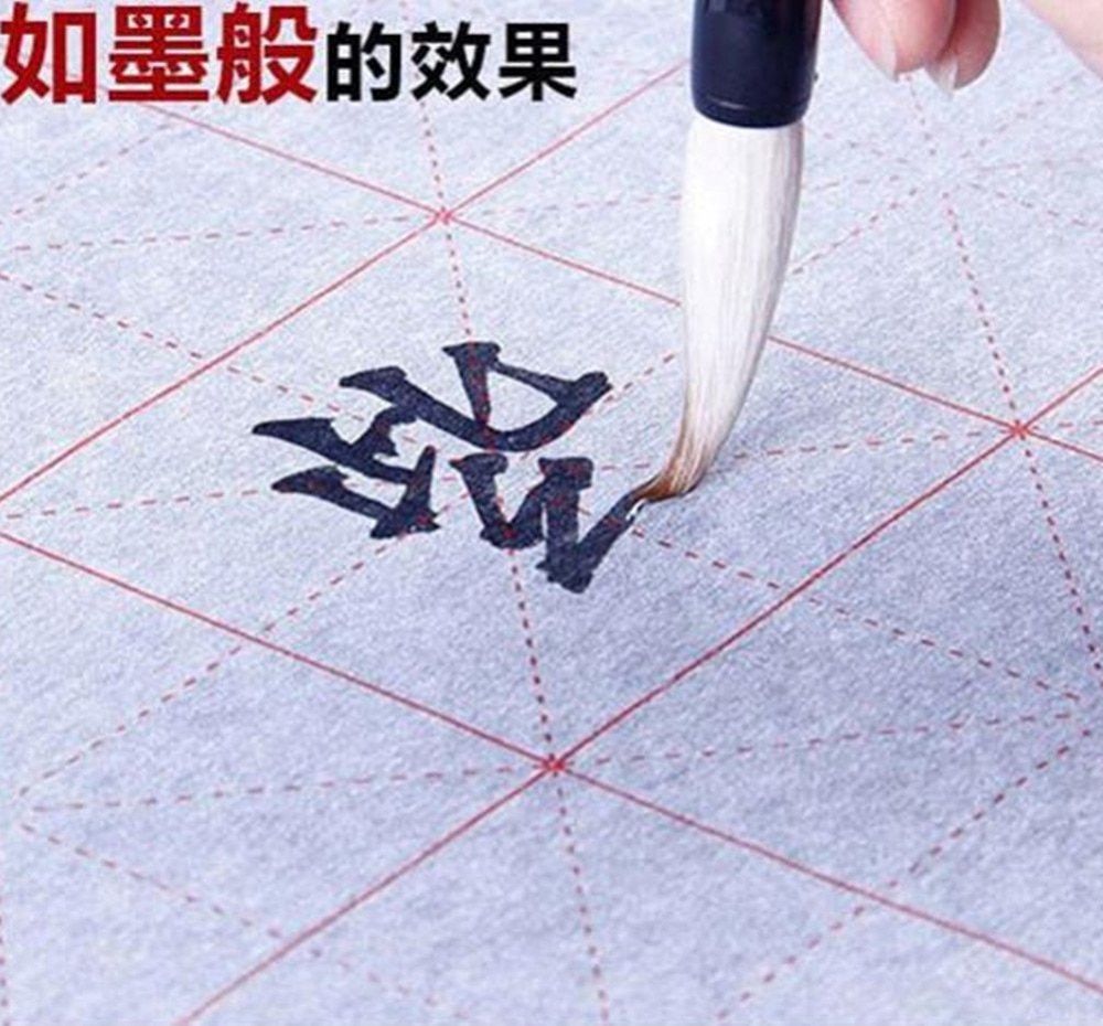 Tissu magique de calligraphie chinoise, écriture à l&#39;eau/dessin avec grille rouge, 31,515,7 pouces