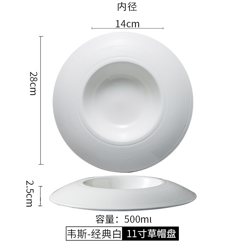 Assiette à dîner en céramique blanche, plats exquis de décoration, assiette à Steak et à Dessert, vaisselle ronde de cuisine pour la maison: G--11 inches