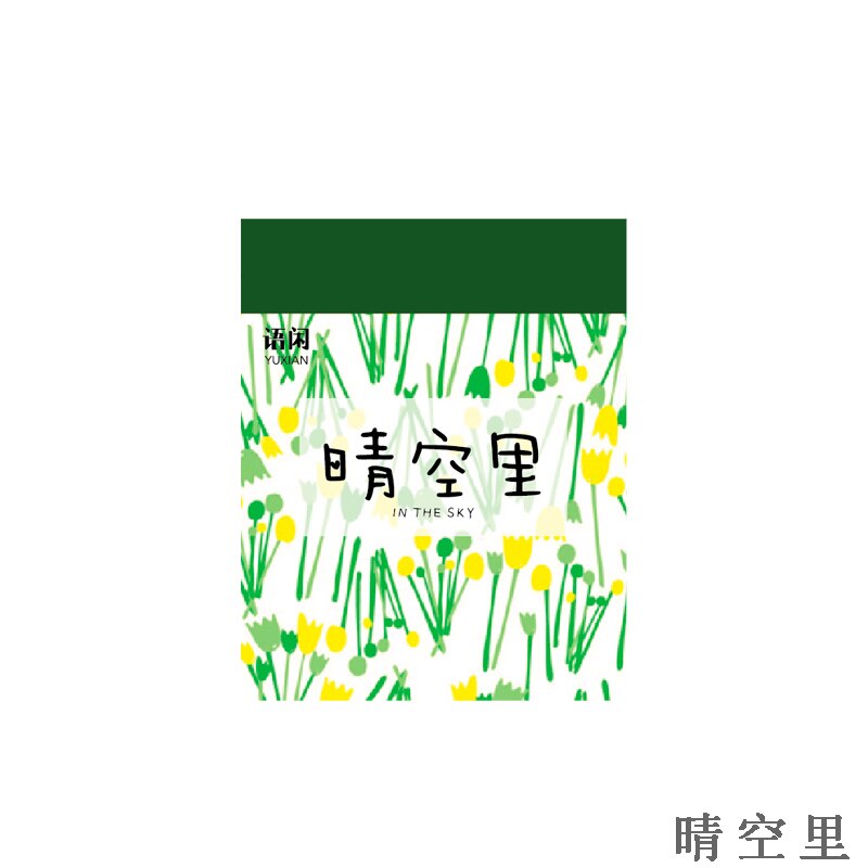 Vintage Medieval Antique Material Paper Retro Journaling junkJunk Scrapbooking Label Plants illustrated LOMO Cards: 2