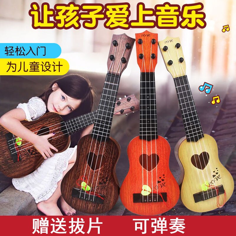 【Can Spelen Gitaar 】【 Pull String Stuk 】 Simulatie Kinderen Gitaar Kinderen Ukulele Kinderen Ji27.35