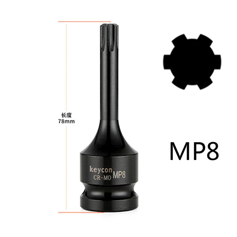 One Pcs 1/2" Universal Air Socket Adopter Torx Bit Socket Drive Star Bit MP6-MP14 Bicycle Auto Repair Wrench Tool: Dark Purple