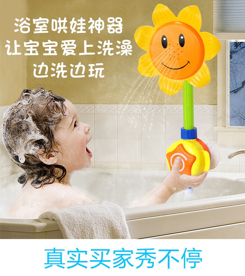 Baby Grappige Water Game Bad Speelgoed Zonnebloem Kraan Douche Baby Bad Uitloop Spelen Zwemmen Badkamer Speelgoed Zomer Zwemmen Accessoires