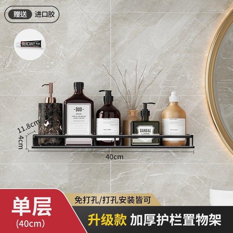 Kitchen rack wall-mounted multi-function punch-free Bathroom Shelf Accessories Wall Mount Shower Shampoo Storage Shelves: Black 40cm