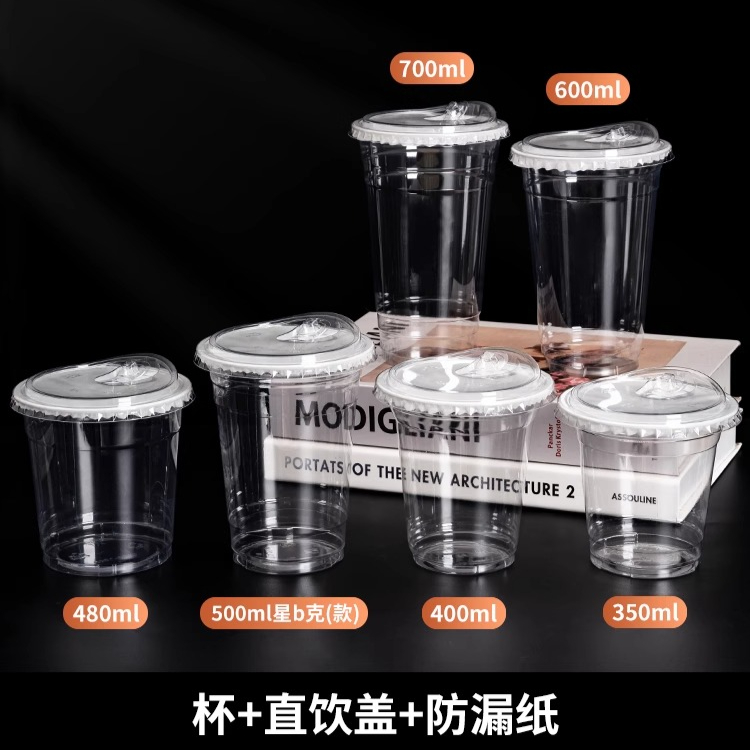 Taza de té de la leche desechable de Material PET, vasos de plástico transparente para bebidas frías, vasos comerciales, vaso de café americano helado grueso: Caqui / 3 unids