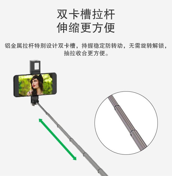 Velbon fill light tripod Bluetooth remote shutter selfie stick mobile phone