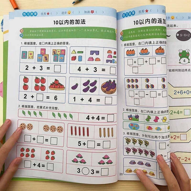 5pcs/set Textbook Children Addition And Subtraction Learning Math Preschool PinYin Hanzi Mandarin Language Book Practice Books