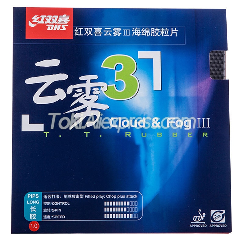 DHS Cloud &amp; Fog 3 / III Table Tennis Rubber Pips-long Chop Offensive Cloud Fog Original DHS Ping Pong Topsheet OX / Sponge