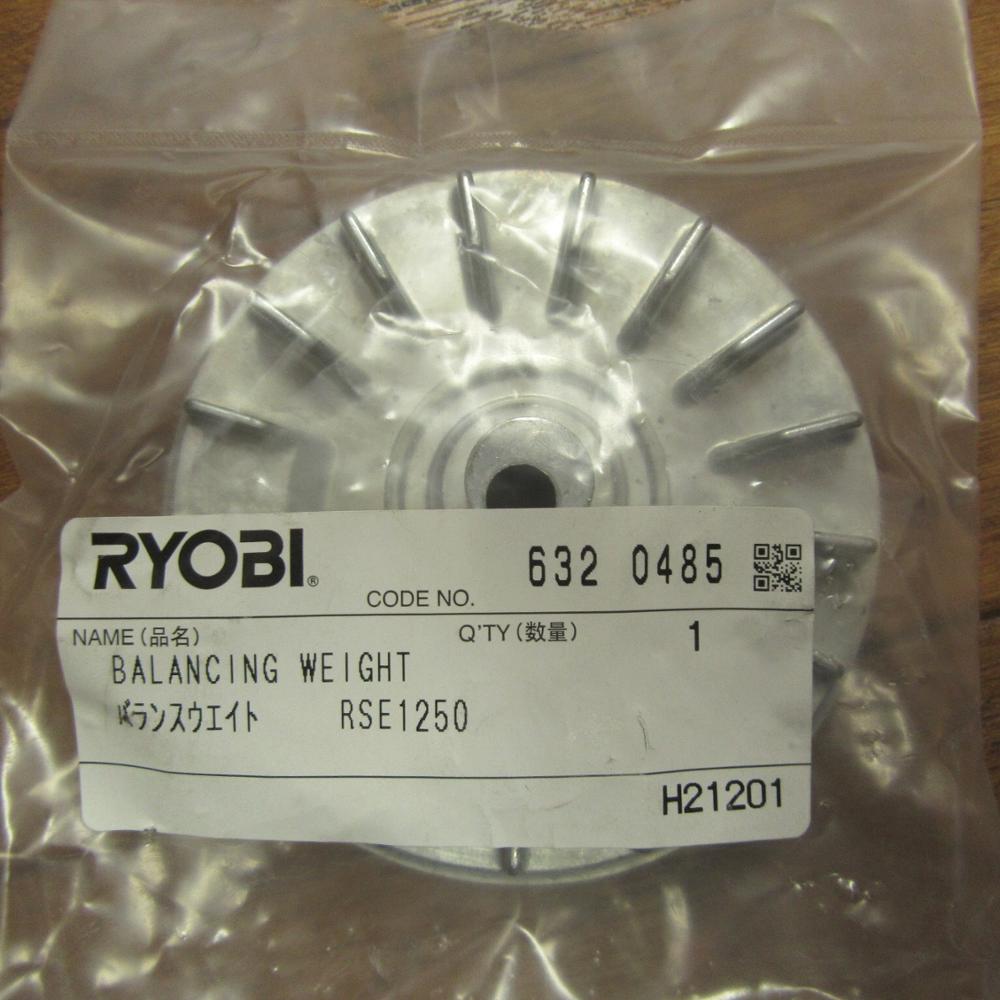 Ryobi rse -1250 boligpolitik balance vægt 632 0485 strømkabel vctf dele: 1pc balance vægt