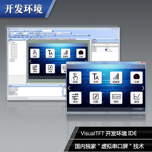 7 Inch Serial Screen F Series 800*480 Touch Display LCD Screen