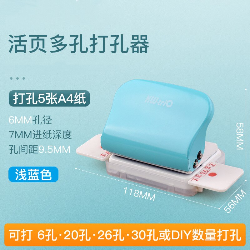 6-Hole Paper Punch Handheld Metal Hole Puncher Capacity 6mm for A4 A5 B5 for Notebook Scrapbook Diary Binding: green