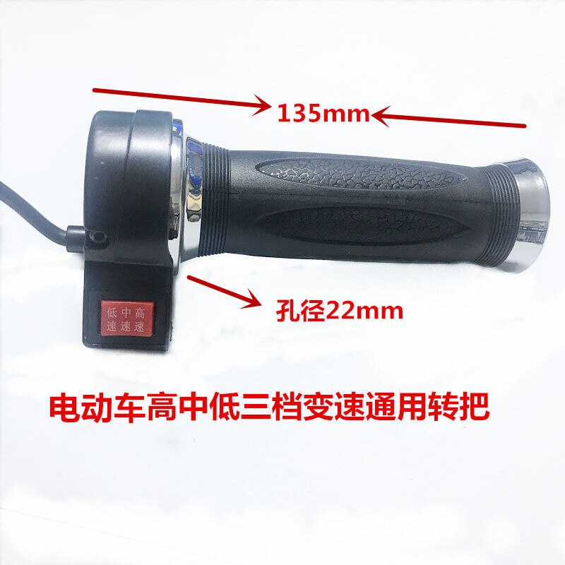 Elektrische auto schakelaar middelbare school lage versnelling variabele snelheid waterdichte elektromobiel rechter gaspedaal versneld tot universele accessoire
