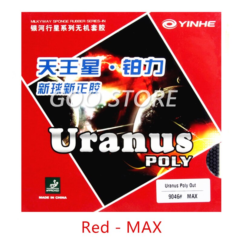 Galaxy / Milky Way / Yinhe Uranus Poly Table Tennis Rubber Pips-Out Galaxy YINHE Ping Pong Sponge: Red