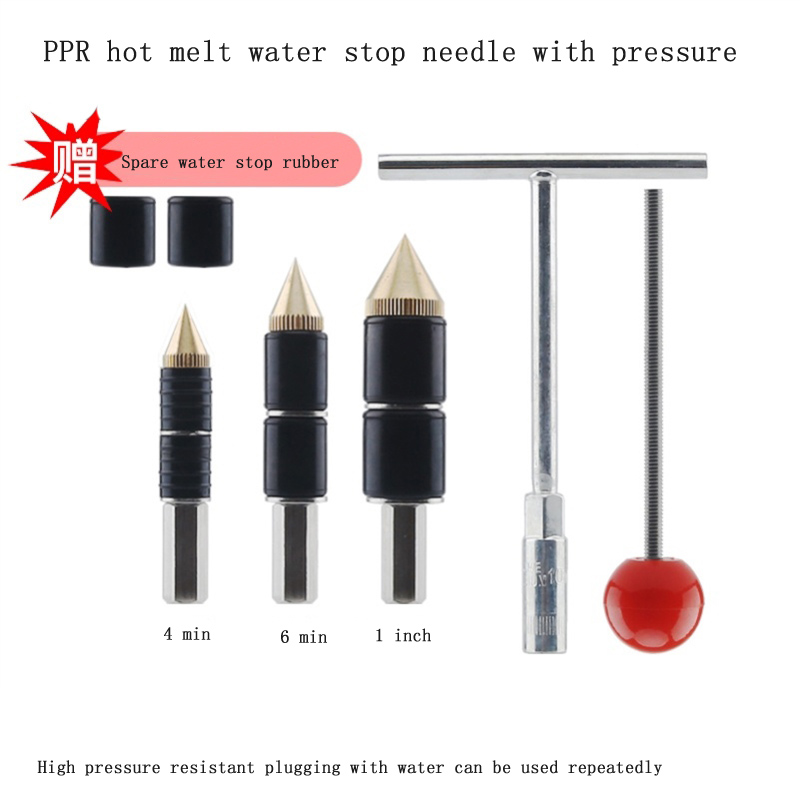 Melt Water Pipe Water Stop Artifact Pipe Emergency Repair Tap Water Stop Needle Nail Plugging Non-stop Water Heating Pipe