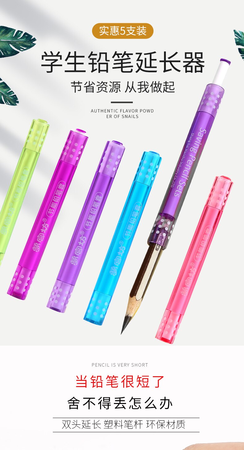 2 pezzi di colore regolabile a doppia testa matita estensore disegno cassa di matita estensore matita disegno a matita di scrittura arte regalo