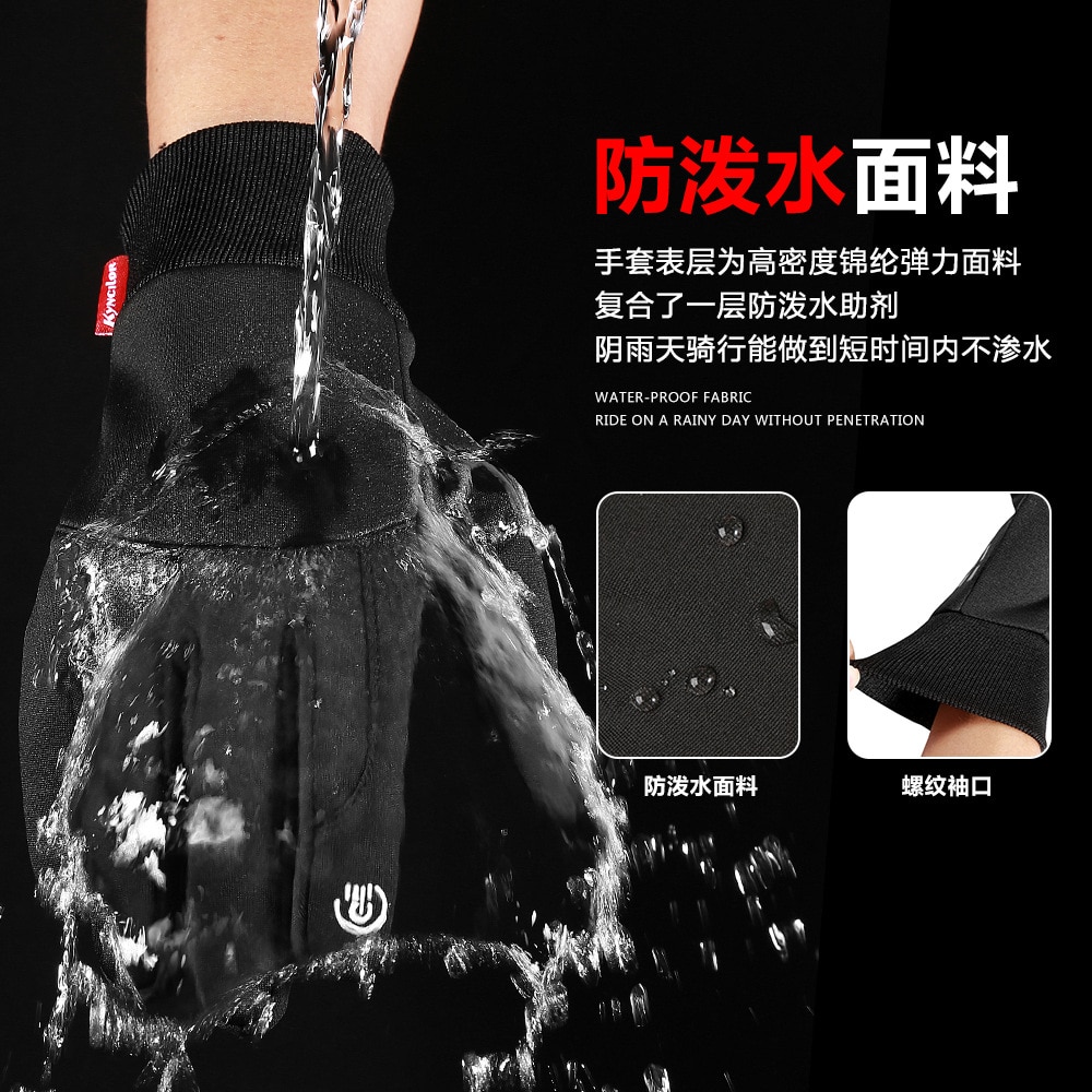 XiaoMi mijia warm windproof gloves touch screen water repellent non-slip wear-resistant bicycle riding ski sports gloves
