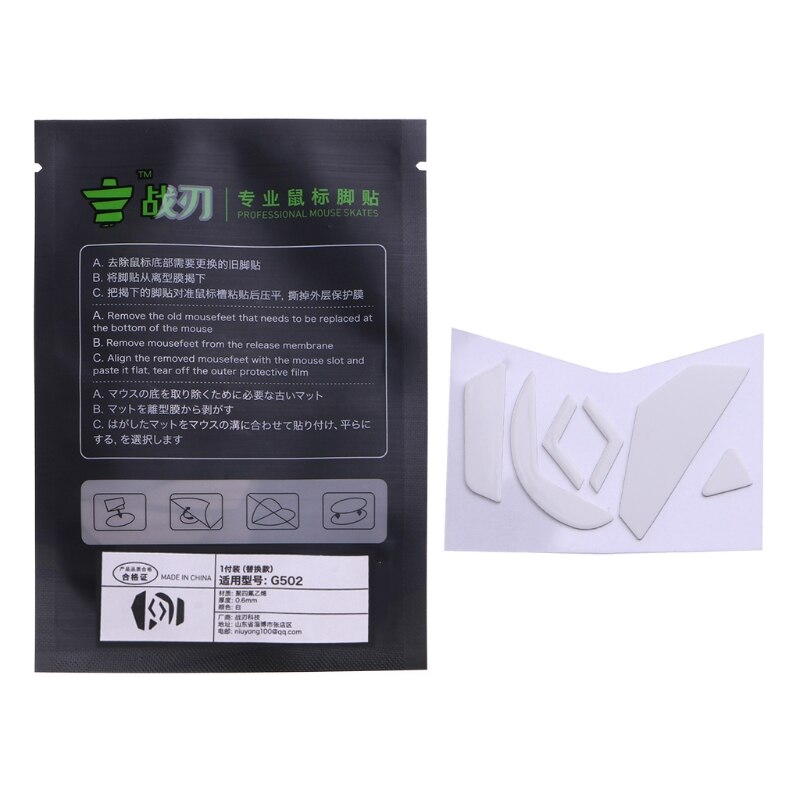 87ha 1 set mouse skates glide feet pads mouse feet stickers for logitech  g502 mouse white rounded curved edges mouse feet