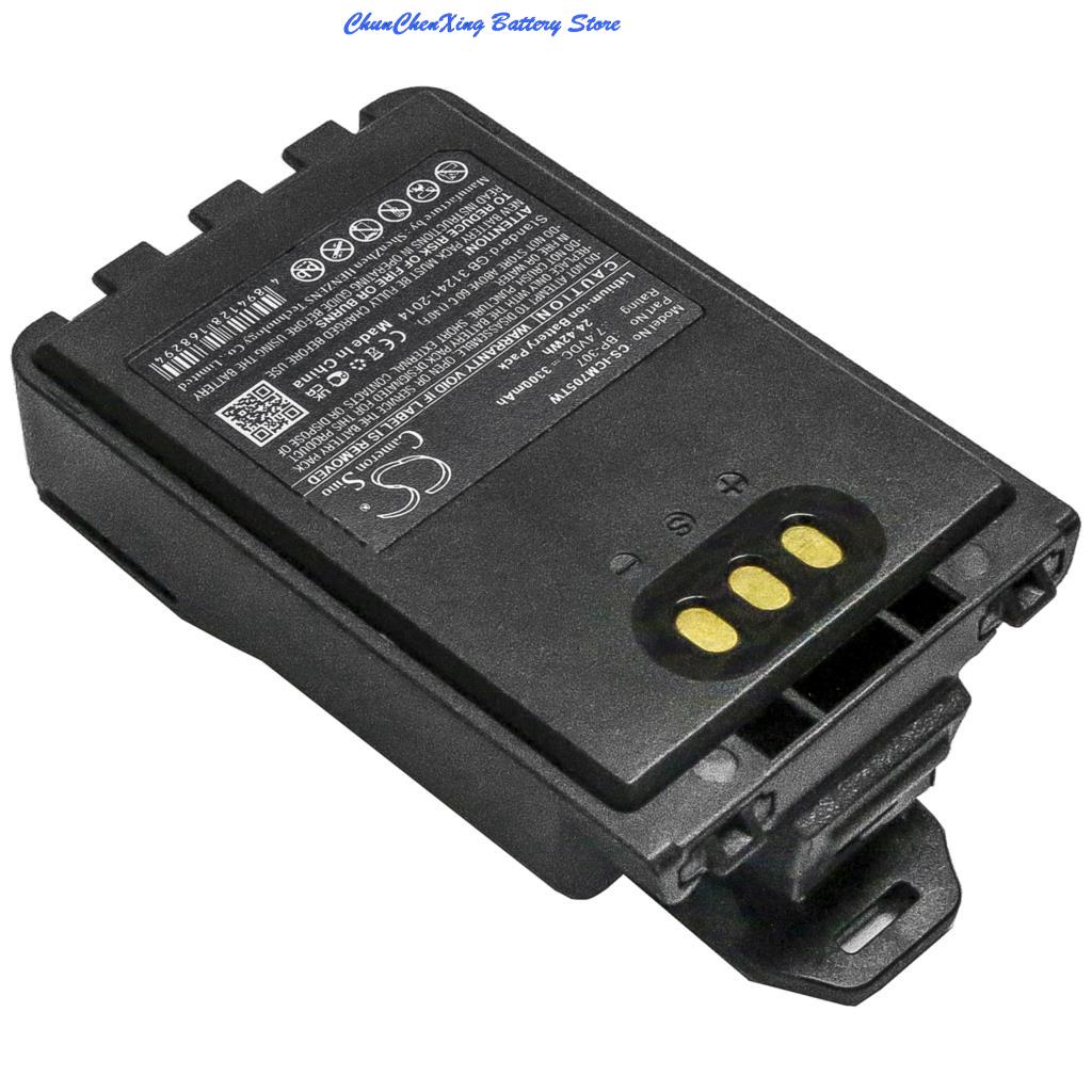 Cameron Sino 3300mAh Battery BP-307 for Icom IC-705, ID-31E, ID-51E, ID-52E, IP-100H, IP-501H, IP-503H