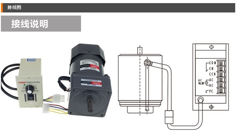 Hastighedsregulator juster maskinens hastighed 6w 15w 25w 40w 60w 90w 120w 140w 180w 200w ac motor cvt