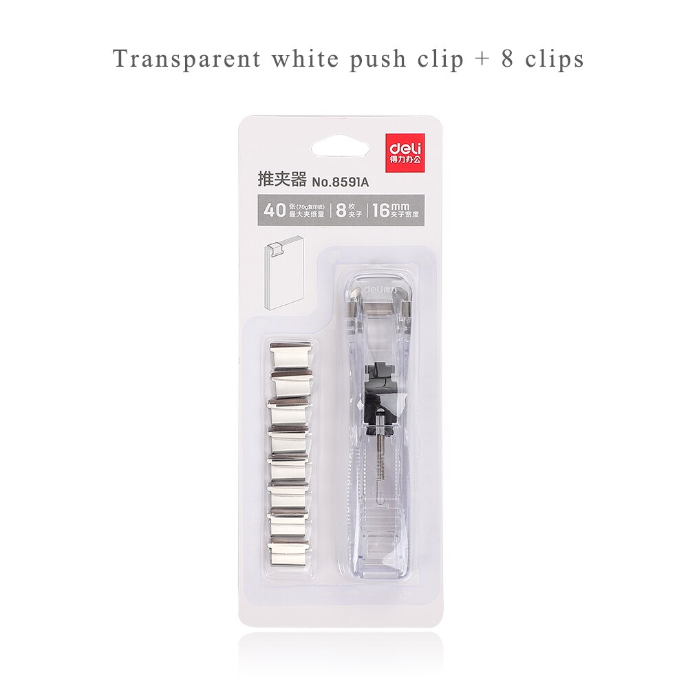 JIANWU 1pc Data Sorting Stapler Simple Practical Push Clamp Stapler Classification Folder Student Storage School Office Supplies: Transparent white