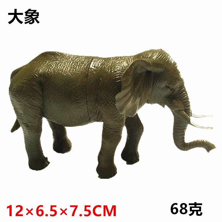 1pcs Simulation Wildlife Giraffe/Elephant/Zebra/Lion/Tiger Animal World: Elephant