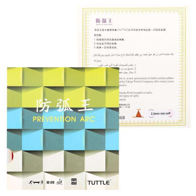TUTTLE Prevention Arc Table Tennis Rubber Dull Sponge Non-tacky Sponge Ping Pong Rubber Sheet King of Anti-Spin ITTF 96010