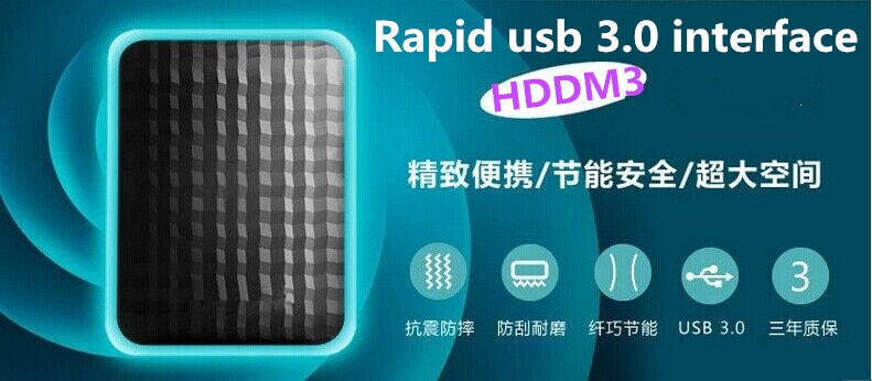 Paket mail neue externe high-speed drive500GB1.5TB 1TB 2TB USB 3.0m3 "externe high-speed festplatte für de