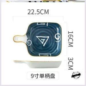 Vajilla de cerámica de estilo japonés para hornear, plato de horno para el hogar, , para fruta, queso, arroz al horno, Pan: C 16.5X22.5X3.3CM