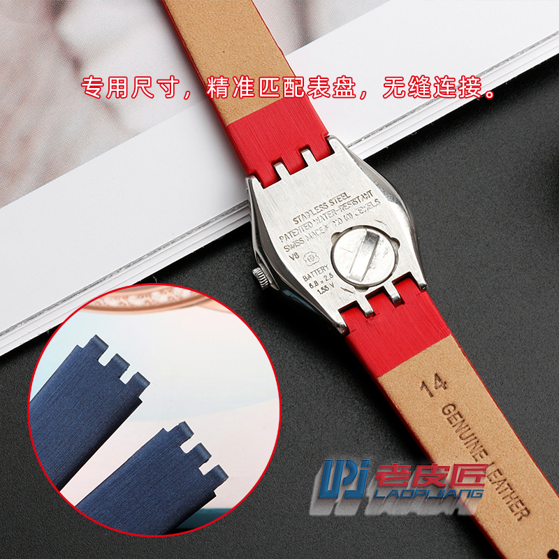 Correa de cuero para reloj Swatch para mujer, YSS213G, YSS288G, YSS222G, correa de seda IRONY, hebilla de Pin, pulsera de 12mm con herramientas