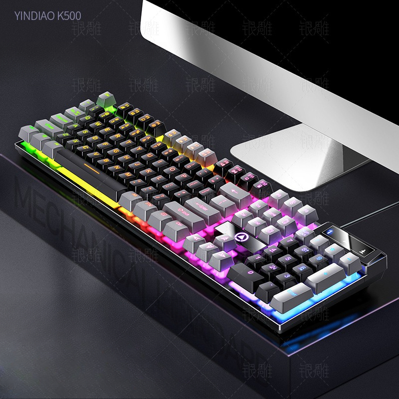 Advanced K500 gaming wired keyboard with color blocking and luminous mechanical feel, desktop computer keyboard: Gilt