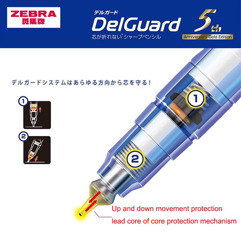ZEBRA Delguard Mechanical Pencil 5th Anniversary Limited MA85 Student Write Constant Core Drawing Drawing Mechanical Pencil 0.5