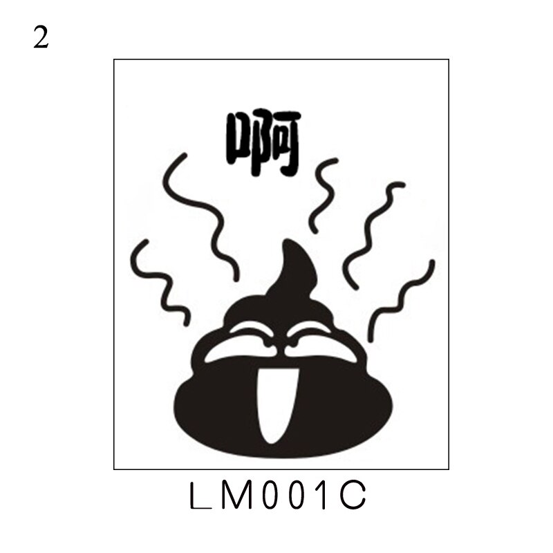 Wall Sticker Vinyl Decals Toilet Stickers Cute Poo Home Decoration Poster: LM001C