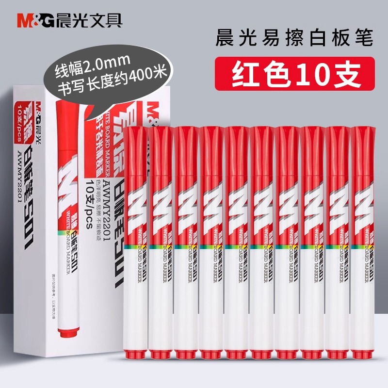 M&G uitwisbare whiteboard-markeerset - zwart/blauw/rood met whiteboard-gum Leraar en kantoor uitwisbare marker: Rood