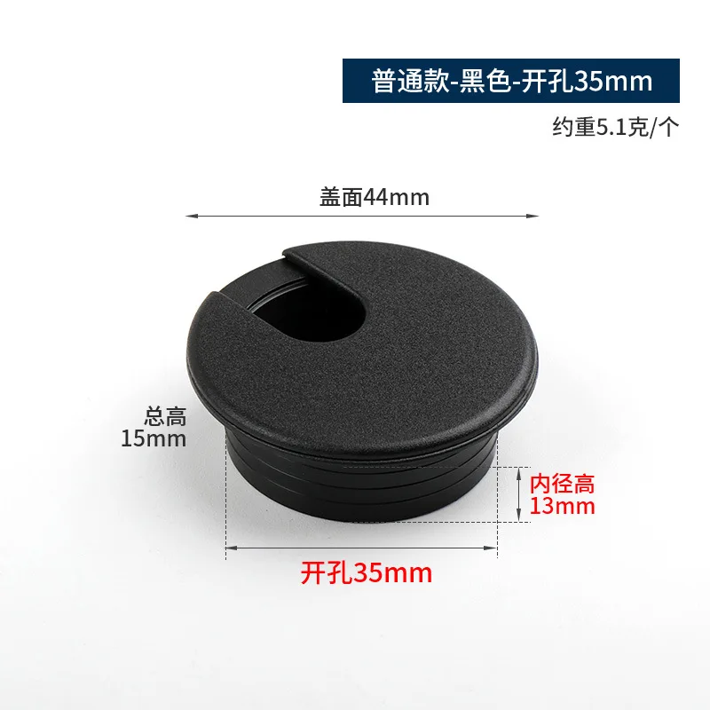 10pcs 35mm 50mm 53mm 60mm 80mm Desk Table Plastic Cable Hole Cover PC Computer Desk Round Wire Tidy Grommet Cable Organizer: Bronze / 10Pcs