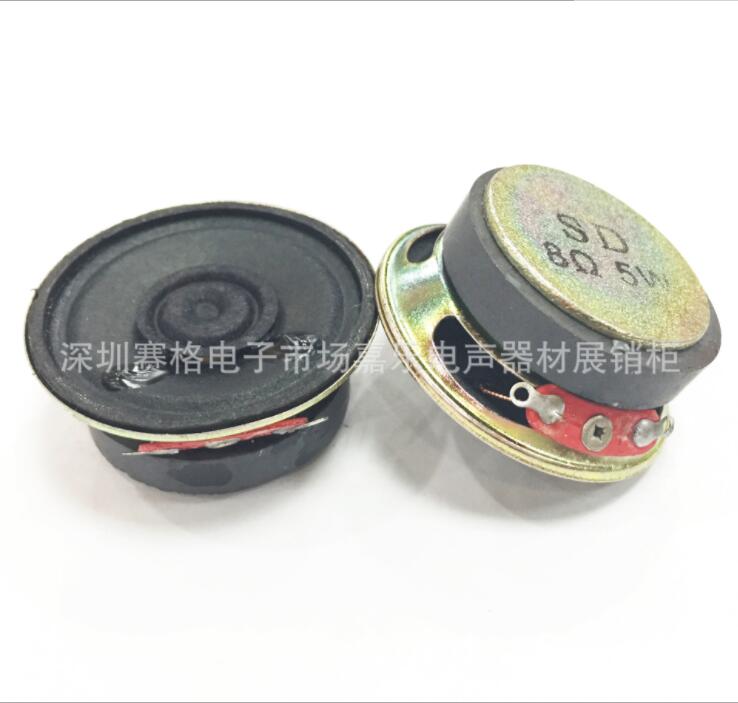 The manufacturer supplies 40mm speakers for the main speaker of 8 ohm 0.5W building intercom with iron shell.