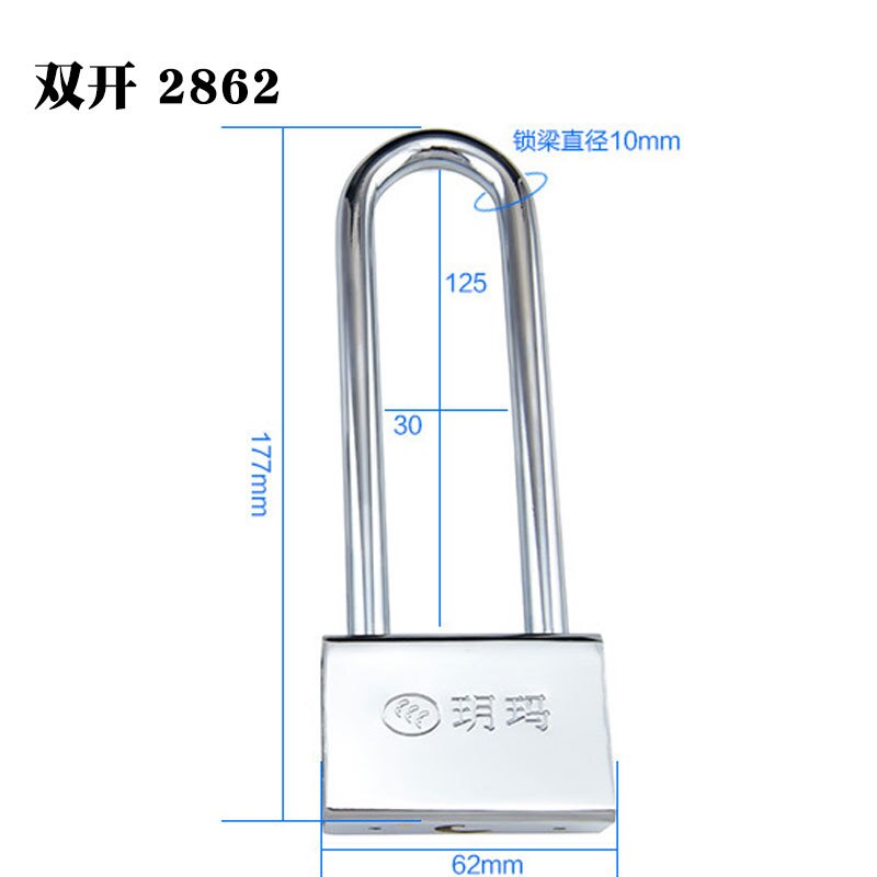 Stainless Steel Anti-theft Padlock Long Beam Edging Power Meter Box Safety Padlock: D