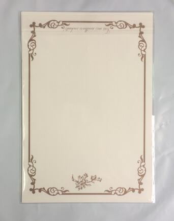 Juego de 24 hojas de papel con letras, set de 8 hojas de papel con Graffiti Vintage para caligrafía, comestibles, material escolar de oficina, G091: Blanco