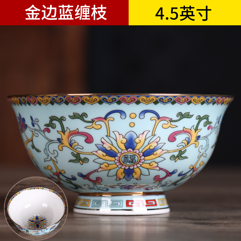 2pcs 4.5inch Chinese Soup Bowls Jingdezhen Ceramic Bowl Bone china Food Container Kitchen Utensils Accessories Ramen Salad Bowls: D(2pcs 4.5inch Bowls