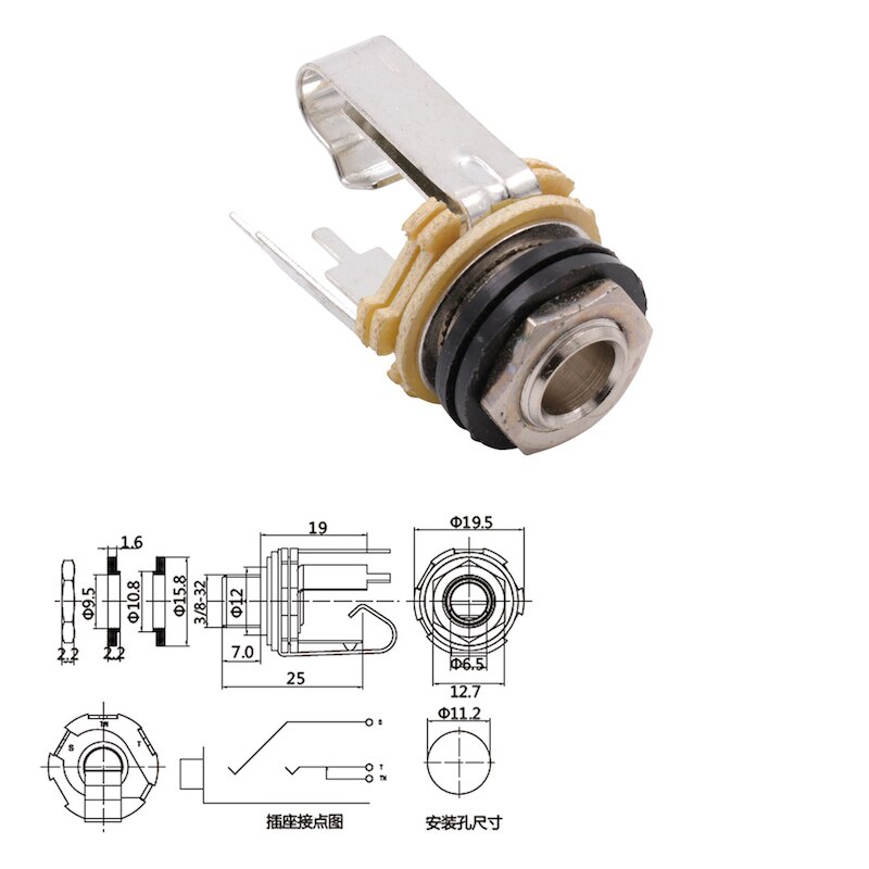 1/4 "6.35 Mm Mono Gitaar Bas Hoofdtelefoon Jack Socket Connector Pcb Panel Mount Met Schakelaar Nikkel Plaat Messing 1 pc: Without Switch