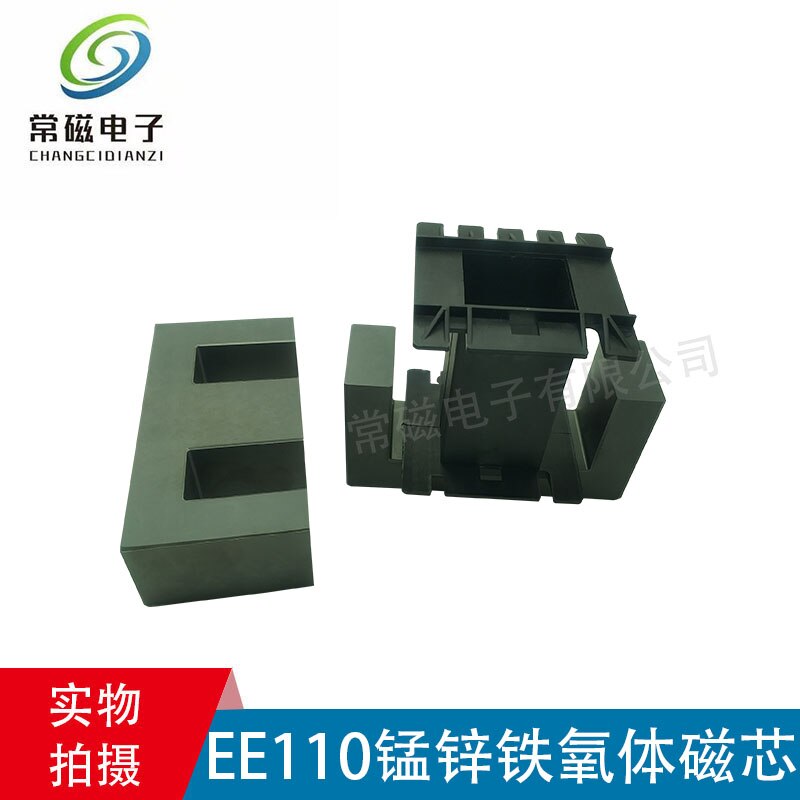 Núcleo de ferrita EE110 mn-zn, sin aguja, armazón de soporte de plástico, núcleo de transformador de alta frecuencia