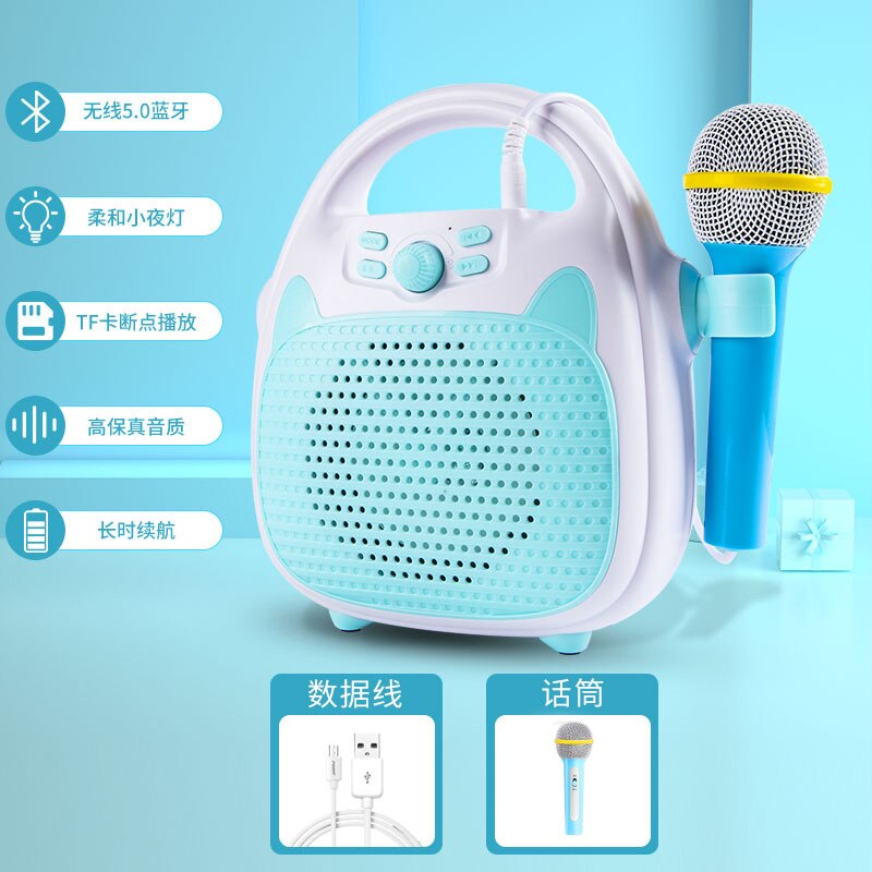 Portable smart singing machine karaoke with microphone one baby karaoke machine children audio music enlightenment: blue